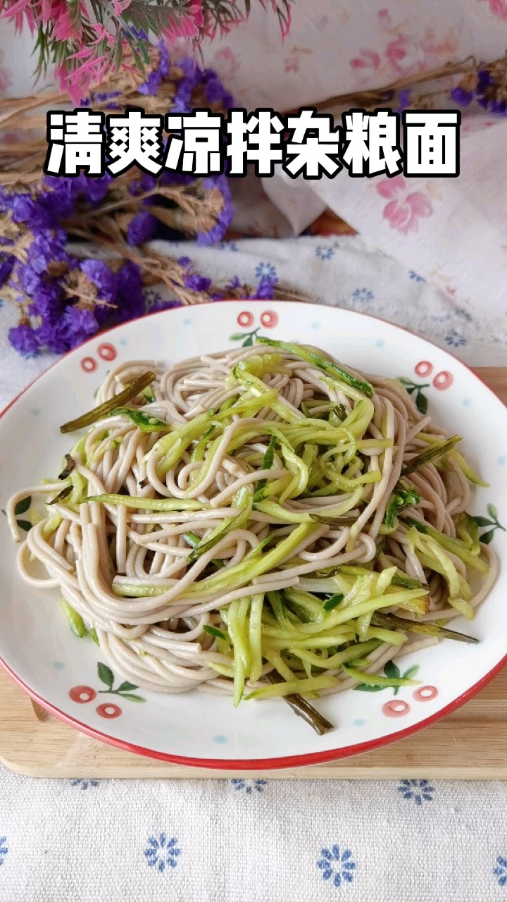 Refreshing Cold Mixed Multigrain Noodles recipe