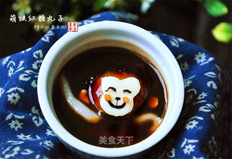 Cute Monkey Brown Sugar Balls recipe