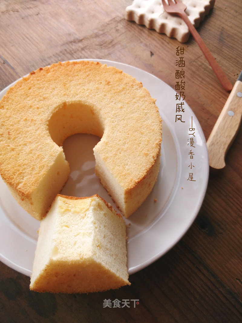 #柏翠大赛# Sweet Wine Stuffed Yogurt Chiffon recipe