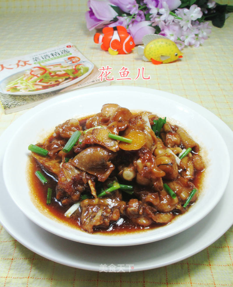Sweet and Sour Bullfrog recipe