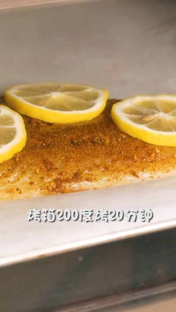 Low Fat Spicy Long Lee Fish recipe