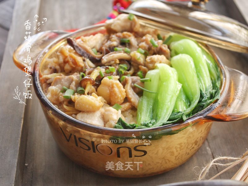 【guangdong】claypot Rice with Mushroom and Chicken