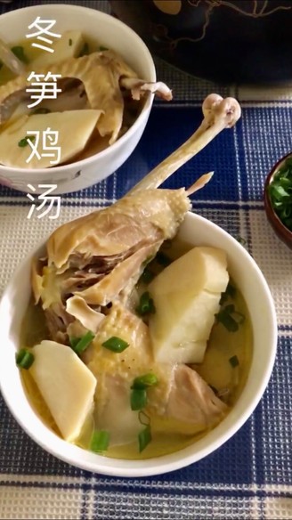 Winter Bamboo Shoots Chicken Soup recipe