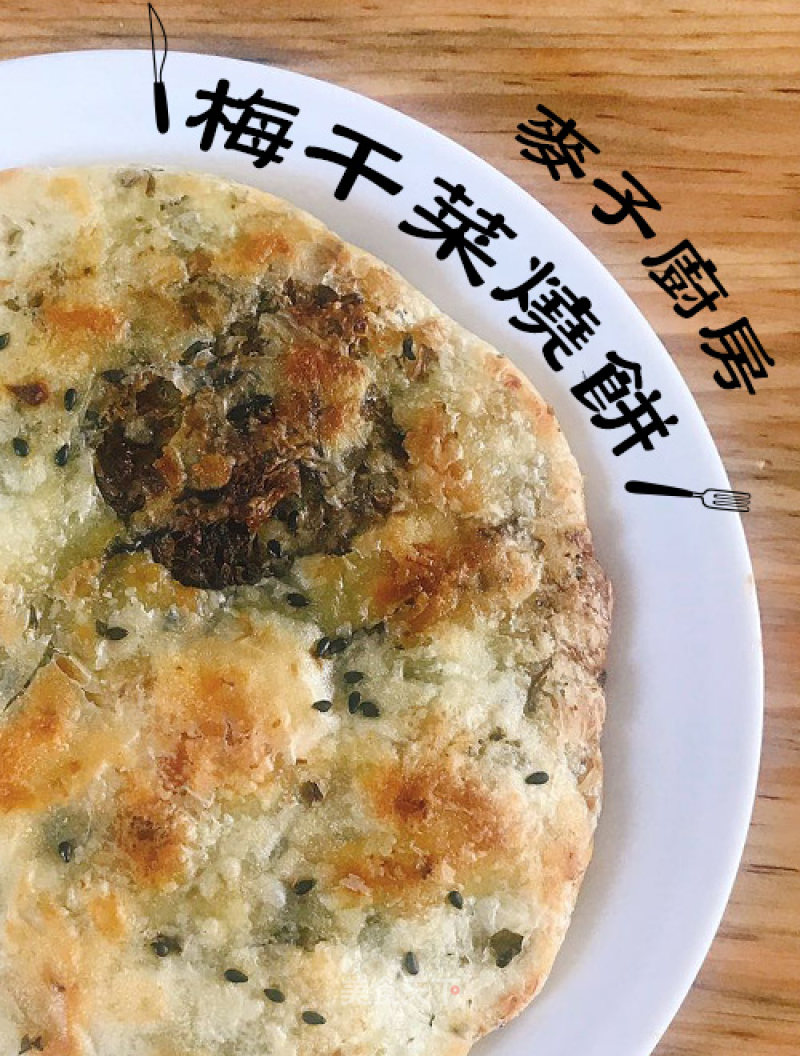 Dried Products from Jiangnan-plum Dried Vegetable Biscuits recipe