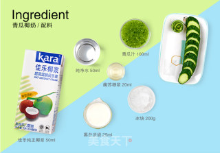 Cucumber Coconut Milk recipe