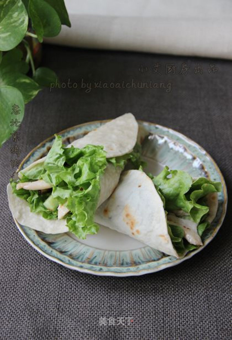 Old Beijing Chicken Roll