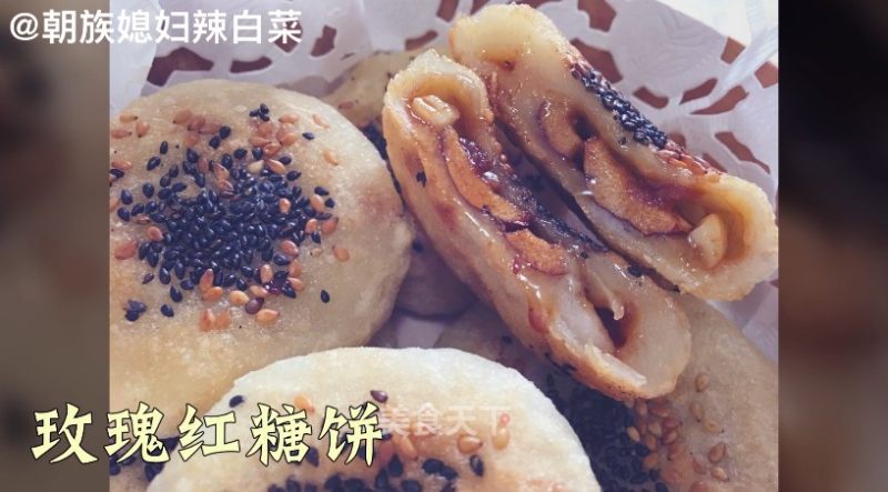 Rose Brown Sugar Cake that A Woman Must Eat in Her Life recipe