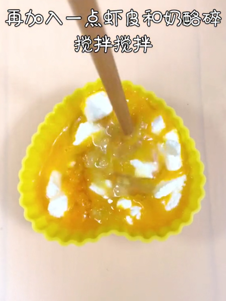 Cheese Steamed Egg recipe
