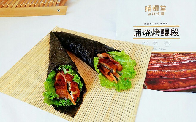 Hand-held Eel Sushi Roll recipe