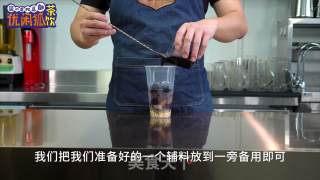 What Ingredients Do Taro Balls Taste Delicious, Try [taro Xian Treasure Tea] recipe