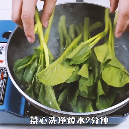 Refreshing Choy Sum Vermicelli recipe