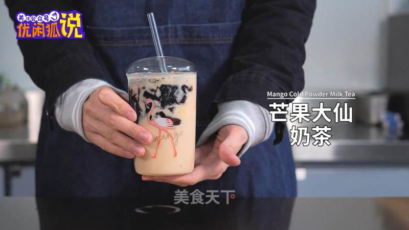 Mango Daxian Milk Tea-2019 New Style Net Red Milk Tea Tutorial for You