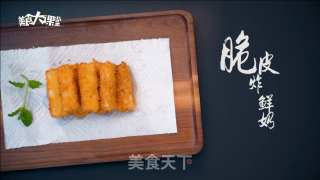 Crispy Fried Fresh Milk recipe