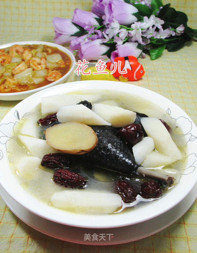 Yam Black Chicken Soup recipe