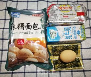 Seaweed Mochi Ball recipe