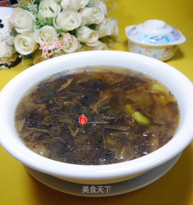 Plum and Vegetable Broad Bean Soup recipe