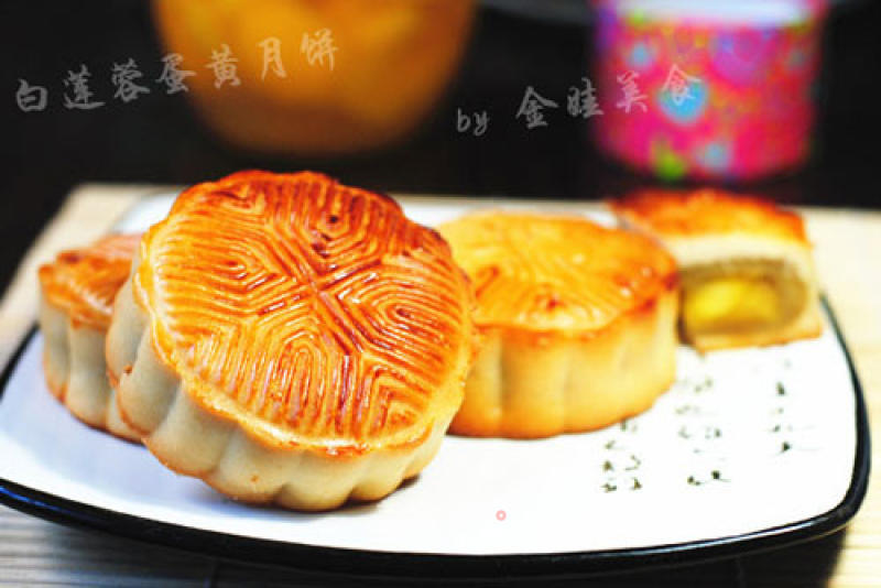 【cantonese-style White Lotus Paste and Egg Yolk Mooncakes】 recipe