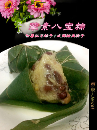 Meat and Vegetarian Eight Treasure Rice Dumplings recipe