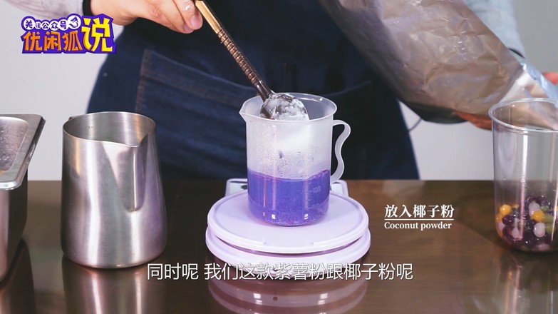 Milk Tea Making Tutorial: How to Make Fresh Milk in Ziyun Dudu recipe