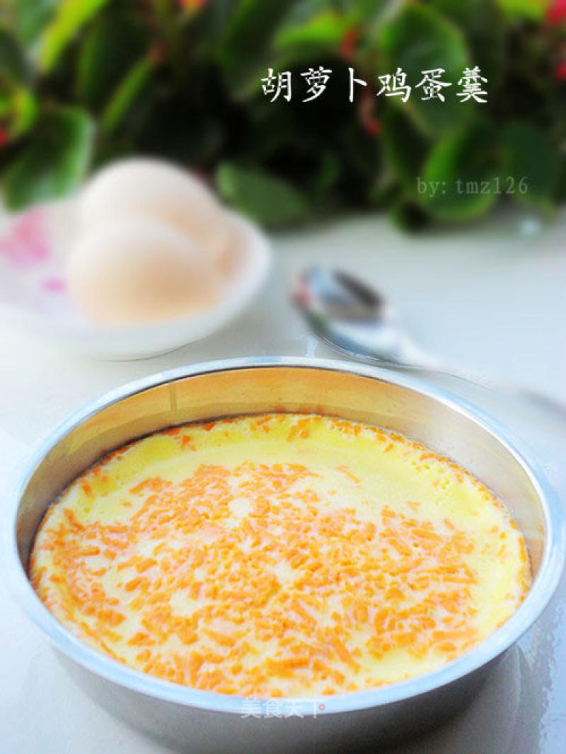 Carrot and Egg Custard recipe
