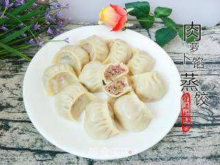 Steamed Dumplings with Meat and Radish Stuffing recipe