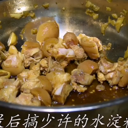 Steamed Pork Feet with Rice Pepper recipe