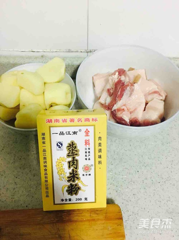 Steamed Pork recipe