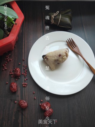 Childhood Memories | Miscellaneous Rice Dumplings recipe