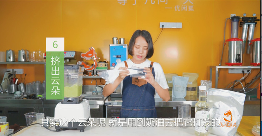 Internet Celebrity Drinks-the Practice of Blue Sky and White Cloud Milk Tea recipe