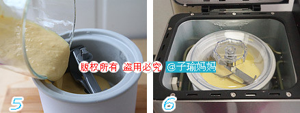 Mango Ice Cream recipe