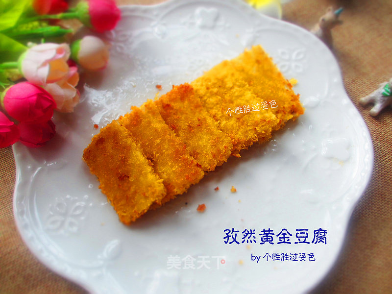 Cumin Golden Tofu