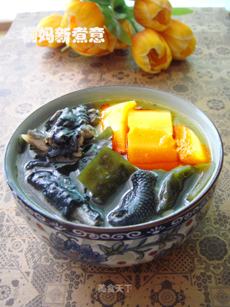 Black-bone Chicken Kelp and Papaya Soup recipe
