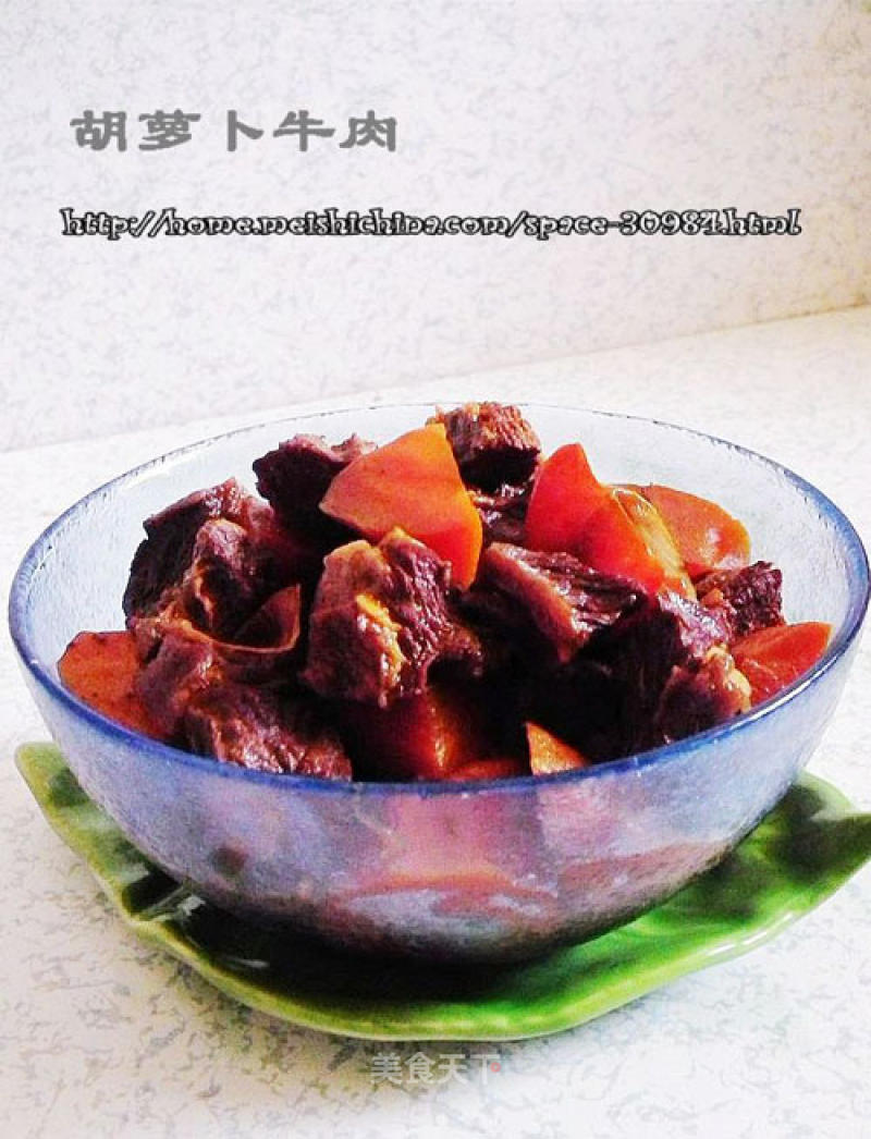 Carrot Beef recipe