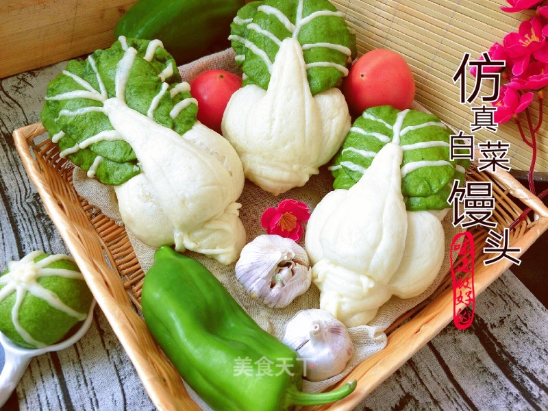 Imitation Cabbage Steamed Buns recipe