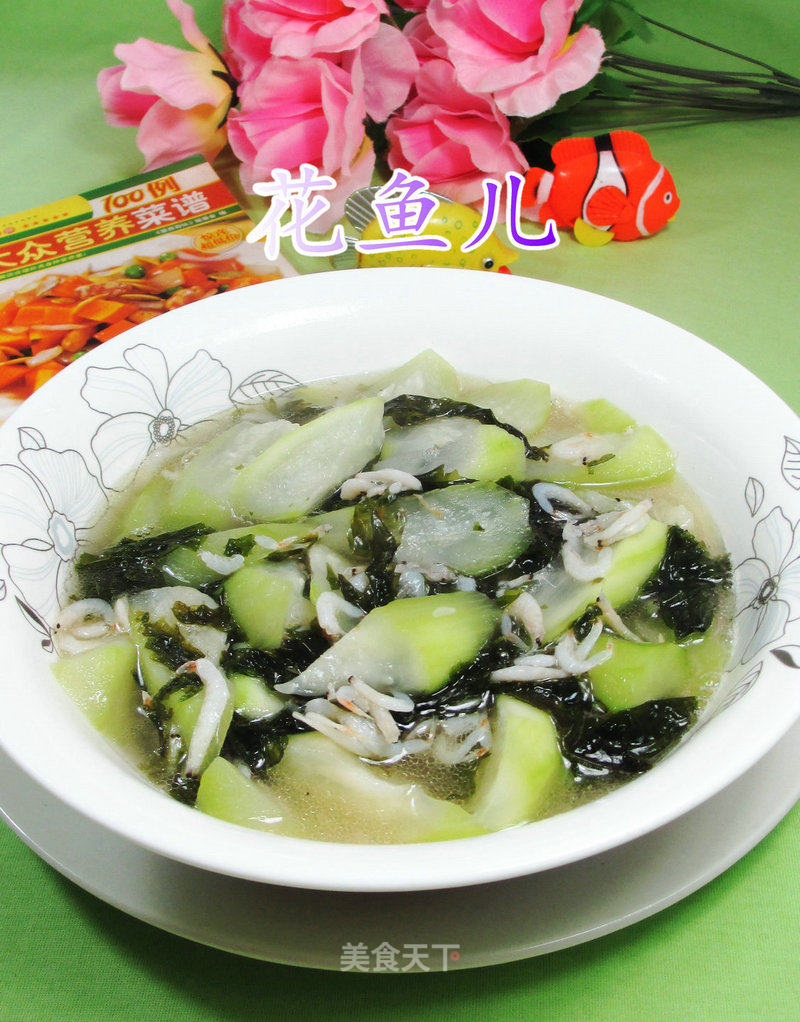 Seaweed and Shrimp Skin Boiled Long Melon recipe