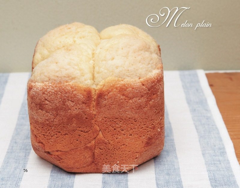 Basic Honeydew Bag recipe