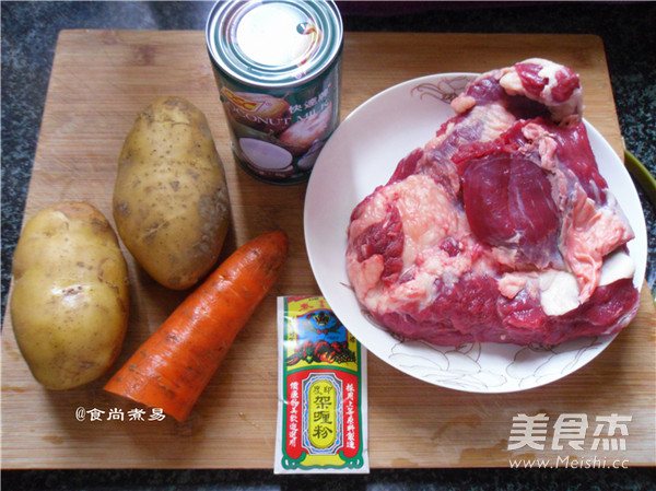 Curry Beef Brisket Rice Bowl recipe