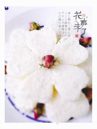 Flower-shaped Coconut Milk Parfait recipe