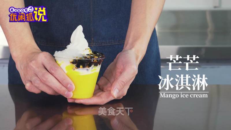 The Same Type of Mango Ice Cream from Hey Tea, It Costs Less to Do So~ recipe