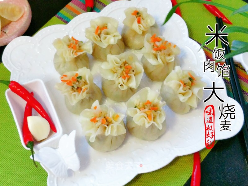 Shao Mai with Rice and Minced Meat recipe