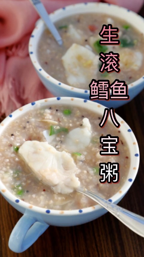 Raw Cod Pork Congee recipe