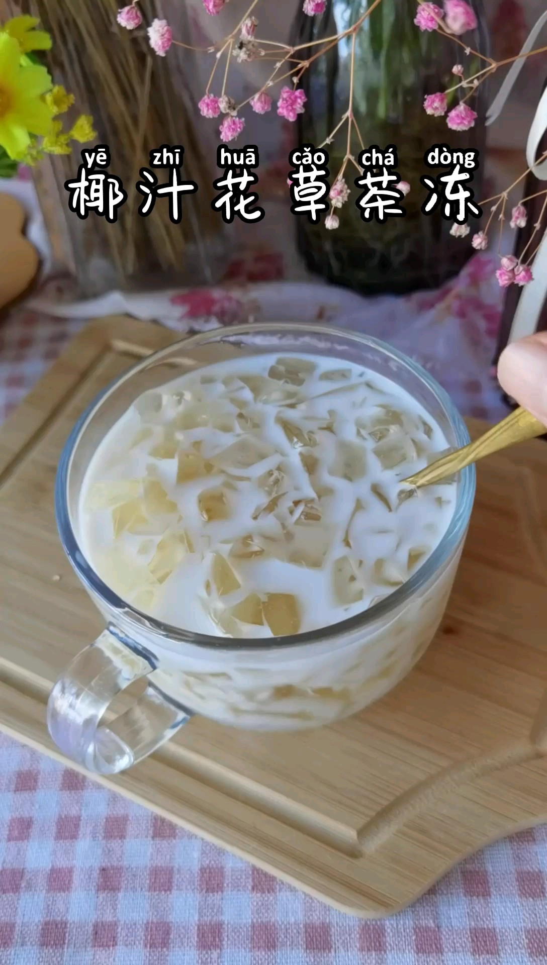 Coconut Herbal Tea Jelly recipe