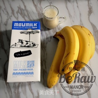 Original | Banana Latte, A Hot Banana Latte in Europe and America, Don’t Say You Don’t Know! recipe