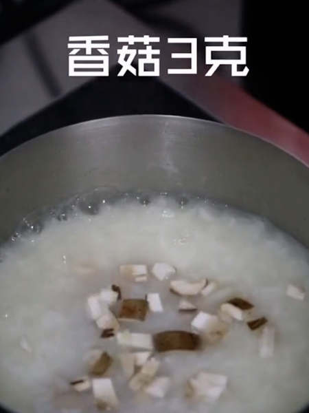 Chicken and Mushroom Congee recipe
