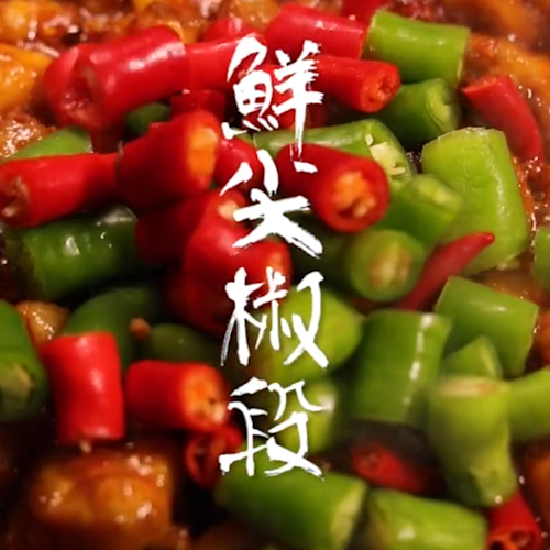 Spicy Spicy Douban Chicken recipe