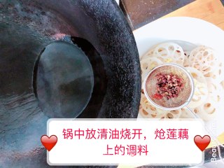 Sweet and Sour Lotus Root Slices recipe