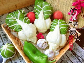 Imitation Cabbage Steamed Buns recipe