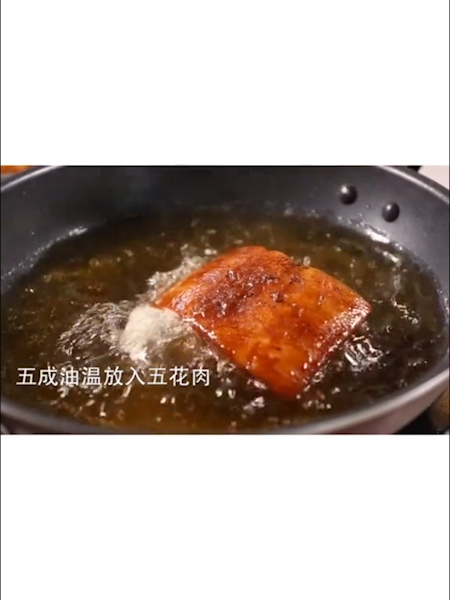 Mei Cai Kou Po recipe