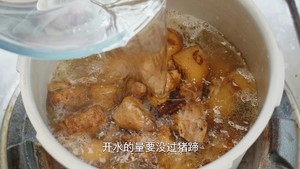 Lazy Version of Spicy Pig's Knuckles, Easy to Make, Soft and Tasty recipe