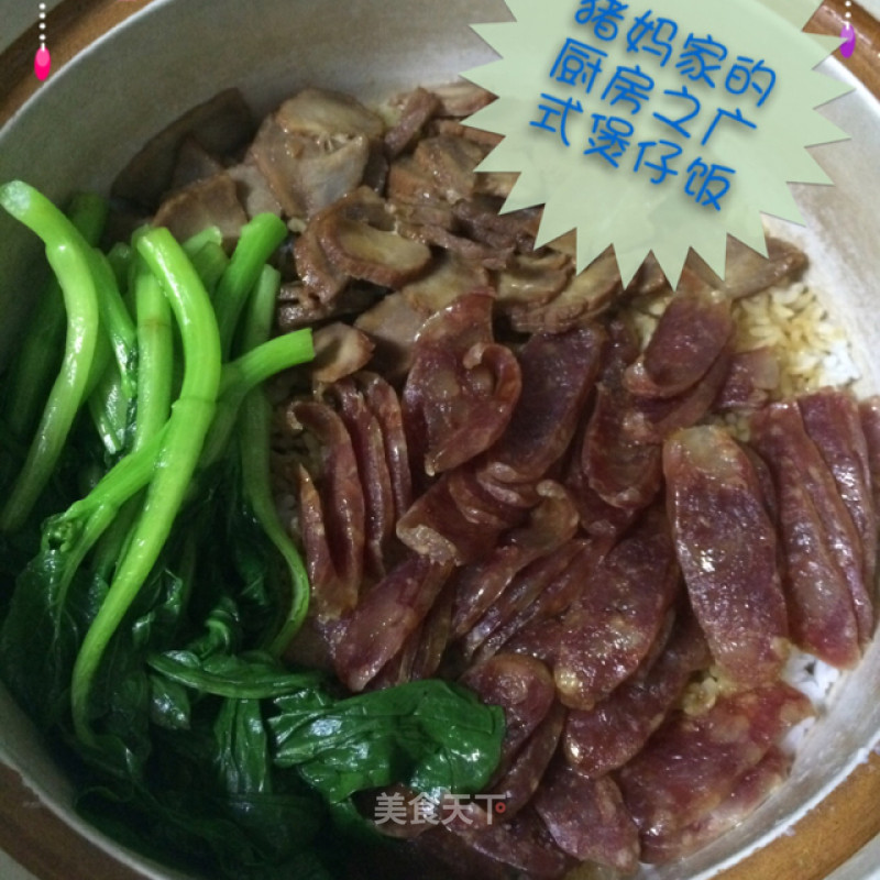 Cantonese Claypot Rice recipe